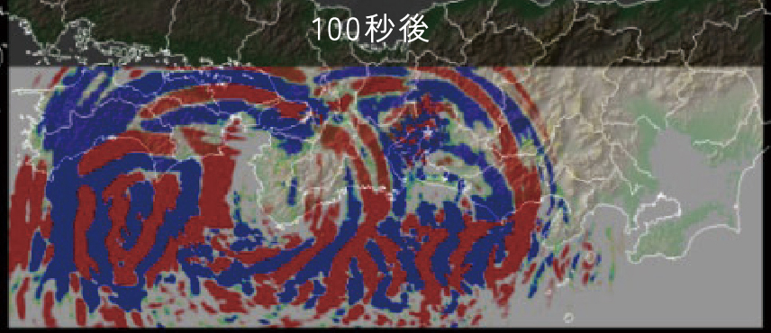 東海・東南海・南海地震発生時の地震動解析例